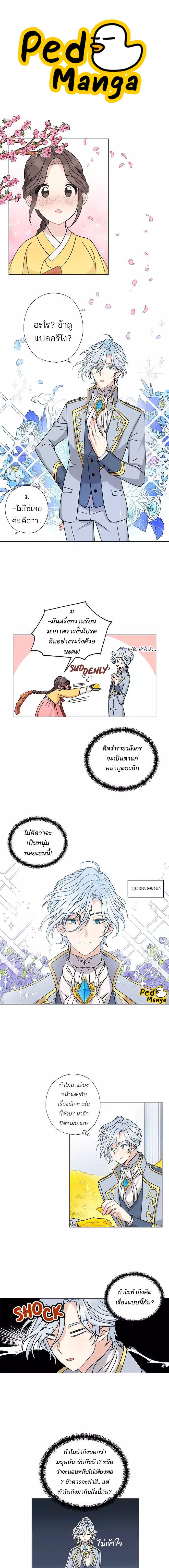 Manga-lc-com อ่านมังงะ อ่านการ์ตูน ออนไลน์ ฟรี I Became the Dragon King’s Chef ฉันกลายเป็นเชฟของราชามังกร ตอนที่ 1 2 3 4 5 6 7 8 9 10 11 12 13 14 ฟรี ไม่มีโฆษณา Manga-lc - อ่าน มังงะ อ่าน การ์ตูน ออนไลน์ อ่านมังงะ ฟรี