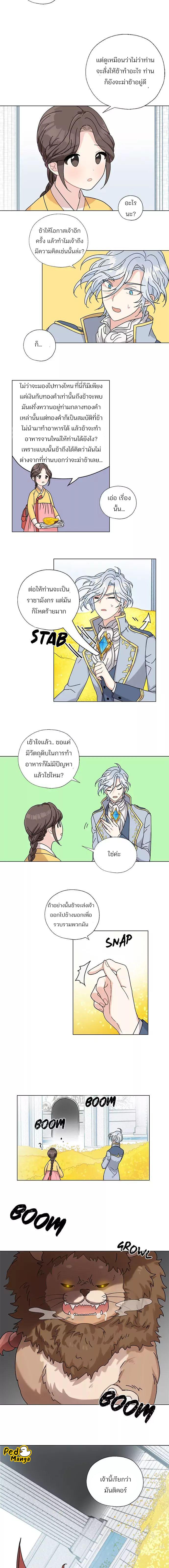 Manga-lc-com อ่านมังงะ อ่านการ์ตูน ออนไลน์ ฟรี I Became the Dragon King’s Chef ฉันกลายเป็นเชฟของราชามังกร ตอนที่ 1 2 3 4 5 6 7 8 9 10 11 12 13 14 ฟรี ไม่มีโฆษณา Manga-lc - อ่าน มังงะ อ่าน การ์ตูน ออนไลน์ อ่านมังงะ ฟรี