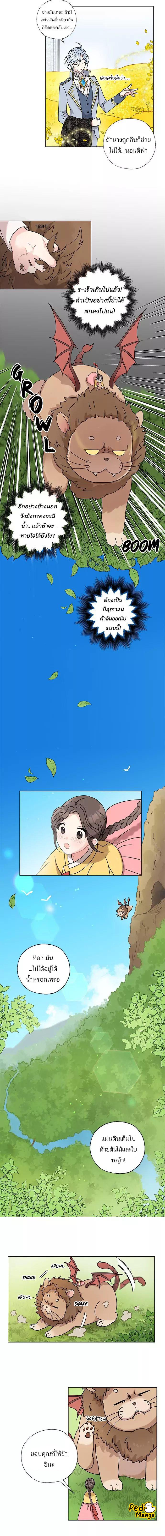 Manga-lc-com อ่านมังงะ อ่านการ์ตูน ออนไลน์ ฟรี I Became the Dragon King’s Chef ฉันกลายเป็นเชฟของราชามังกร ตอนที่ 1 2 3 4 5 6 7 8 9 10 11 12 13 14 ฟรี ไม่มีโฆษณา Manga-lc - อ่าน มังงะ อ่าน การ์ตูน ออนไลน์ อ่านมังงะ ฟรี