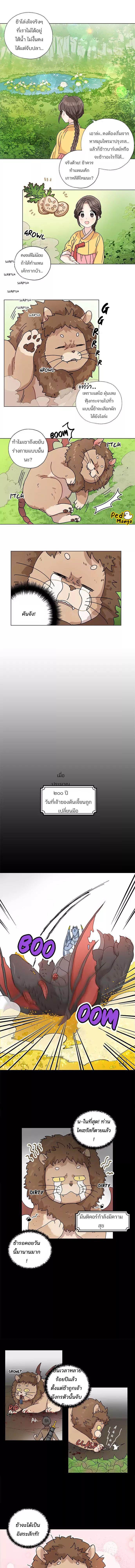 Manga-lc-com อ่านมังงะ อ่านการ์ตูน ออนไลน์ ฟรี I Became the Dragon King’s Chef ฉันกลายเป็นเชฟของราชามังกร ตอนที่ 1 2 3 4 5 6 7 8 9 10 11 12 13 14 ฟรี ไม่มีโฆษณา Manga-lc - อ่าน มังงะ อ่าน การ์ตูน ออนไลน์ อ่านมังงะ ฟรี