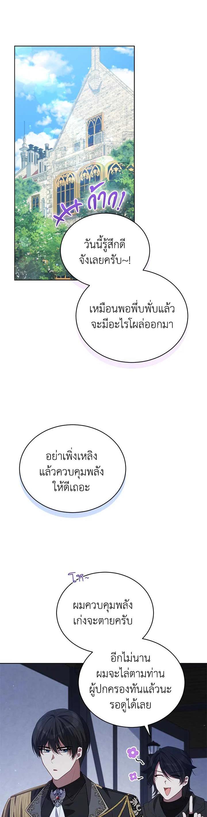 Manga-lc-com อ่านมังงะ อ่านการ์ตูน ออนไลน์ ฟรี Untouchable Lady ตอนที่ 1 2 3 4 5 6 7 8 9 10 11 12 13 14 ฟรี ไม่มีโฆษณา Manga-lc - อ่าน มังงะ อ่าน การ์ตูน ออนไลน์ อ่านมังงะ ฟรี