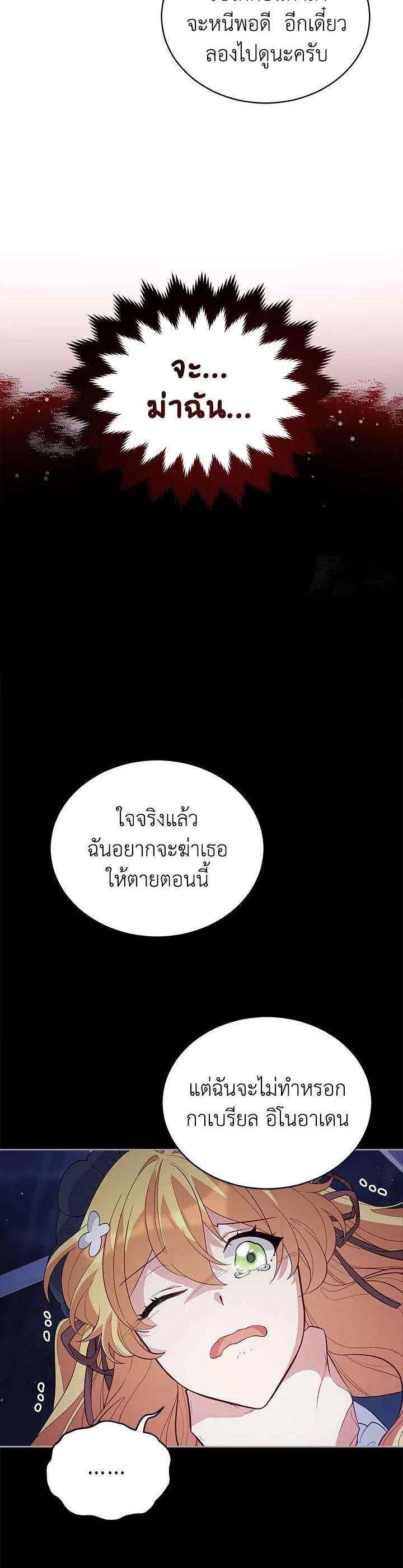 Manga-lc-com อ่านมังงะ อ่านการ์ตูน ออนไลน์ ฟรี Untouchable Lady ตอนที่ 1 2 3 4 5 6 7 8 9 10 11 12 13 14 ฟรี ไม่มีโฆษณา Manga-lc - อ่าน มังงะ อ่าน การ์ตูน ออนไลน์ อ่านมังงะ ฟรี