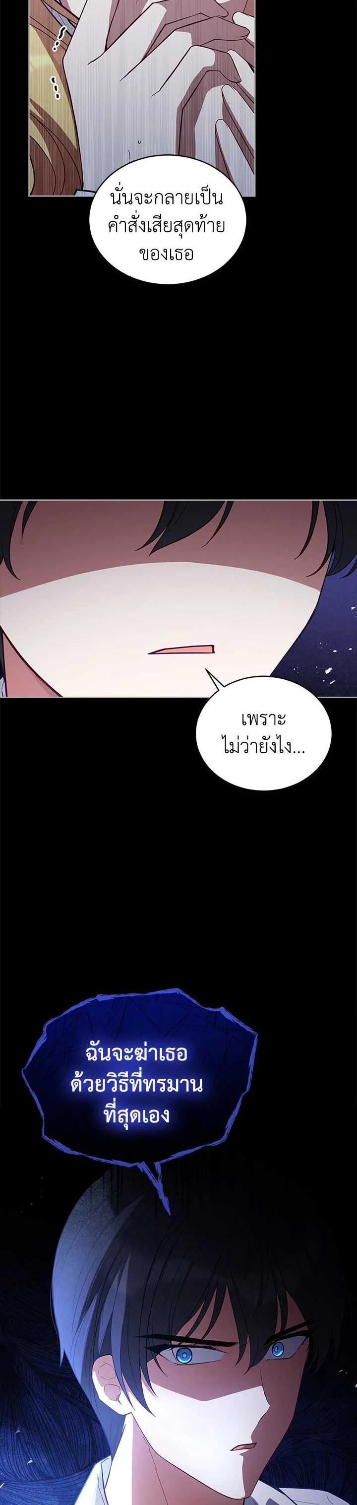 Manga-lc-com อ่านมังงะ อ่านการ์ตูน ออนไลน์ ฟรี Untouchable Lady ตอนที่ 1 2 3 4 5 6 7 8 9 10 11 12 13 14 ฟรี ไม่มีโฆษณา Manga-lc - อ่าน มังงะ อ่าน การ์ตูน ออนไลน์ อ่านมังงะ ฟรี