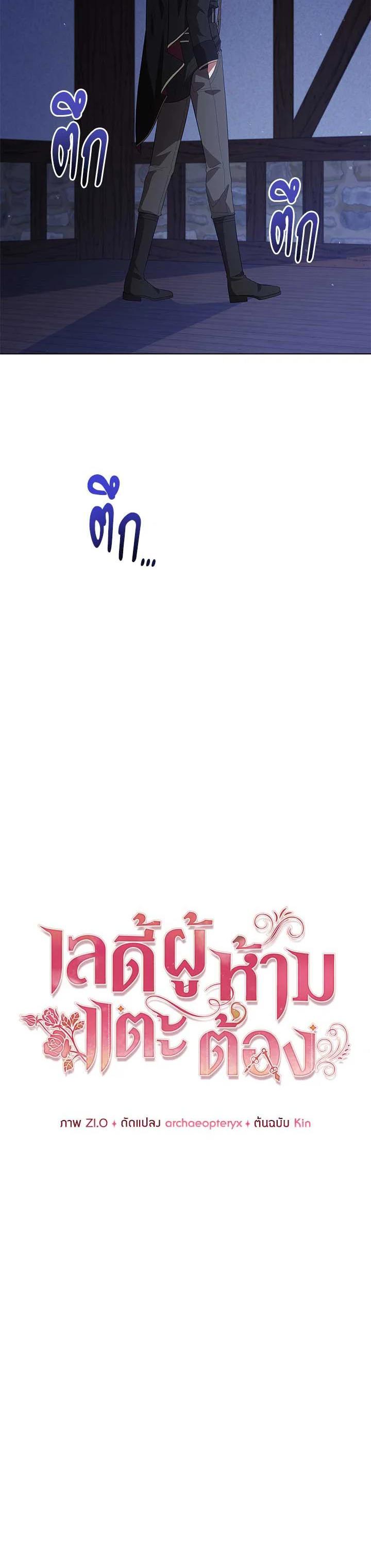 Manga-lc-com อ่านมังงะ อ่านการ์ตูน ออนไลน์ ฟรี Untouchable Lady ตอนที่ 1 2 3 4 5 6 7 8 9 10 11 12 13 14 ฟรี ไม่มีโฆษณา Manga-lc - อ่าน มังงะ อ่าน การ์ตูน ออนไลน์ อ่านมังงะ ฟรี