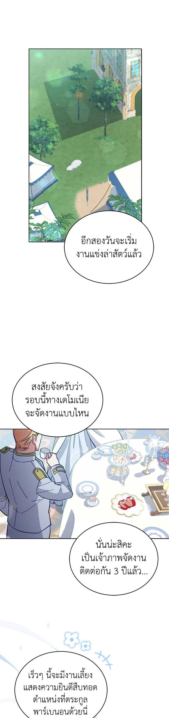 Manga-lc-com อ่านมังงะ อ่านการ์ตูน ออนไลน์ ฟรี Untouchable Lady ตอนที่ 1 2 3 4 5 6 7 8 9 10 11 12 13 14 ฟรี ไม่มีโฆษณา Manga-lc - อ่าน มังงะ อ่าน การ์ตูน ออนไลน์ อ่านมังงะ ฟรี