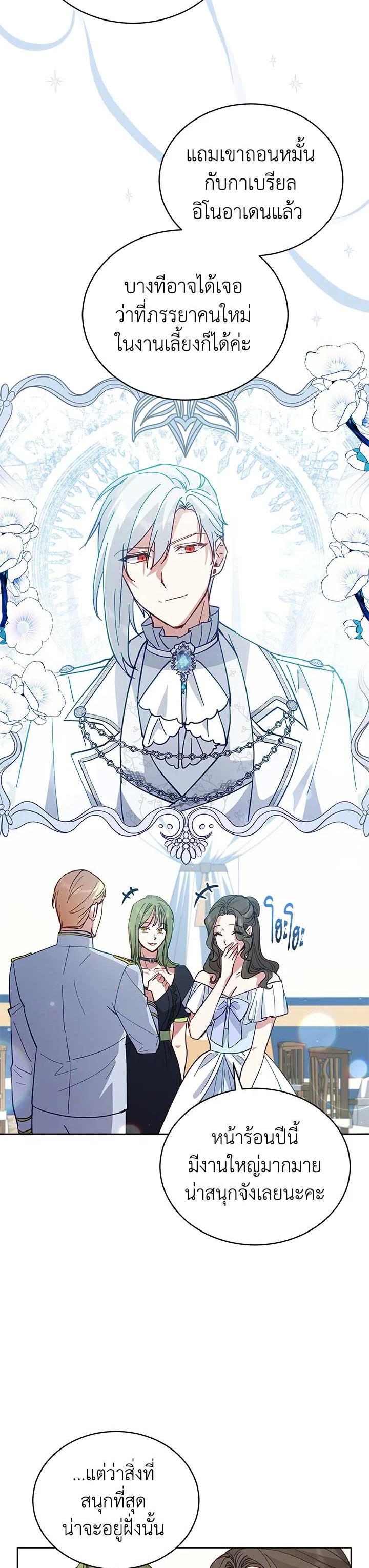Manga-lc-com อ่านมังงะ อ่านการ์ตูน ออนไลน์ ฟรี Untouchable Lady ตอนที่ 1 2 3 4 5 6 7 8 9 10 11 12 13 14 ฟรี ไม่มีโฆษณา Manga-lc - อ่าน มังงะ อ่าน การ์ตูน ออนไลน์ อ่านมังงะ ฟรี