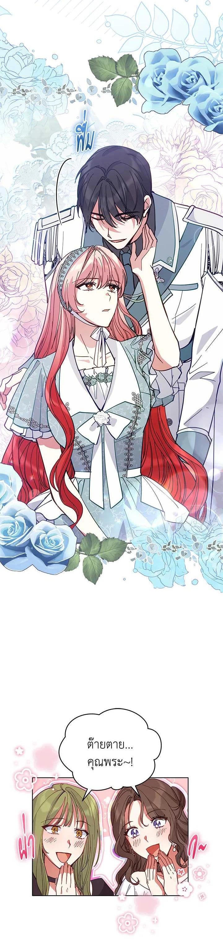 Manga-lc-com อ่านมังงะ อ่านการ์ตูน ออนไลน์ ฟรี Untouchable Lady ตอนที่ 1 2 3 4 5 6 7 8 9 10 11 12 13 14 ฟรี ไม่มีโฆษณา Manga-lc - อ่าน มังงะ อ่าน การ์ตูน ออนไลน์ อ่านมังงะ ฟรี