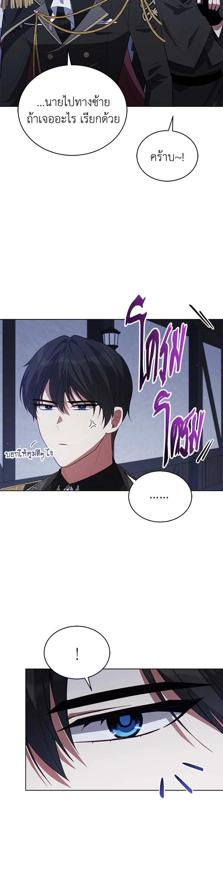 Manga-lc-com อ่านมังงะ อ่านการ์ตูน ออนไลน์ ฟรี Untouchable Lady ตอนที่ 1 2 3 4 5 6 7 8 9 10 11 12 13 14 ฟรี ไม่มีโฆษณา Manga-lc - อ่าน มังงะ อ่าน การ์ตูน ออนไลน์ อ่านมังงะ ฟรี