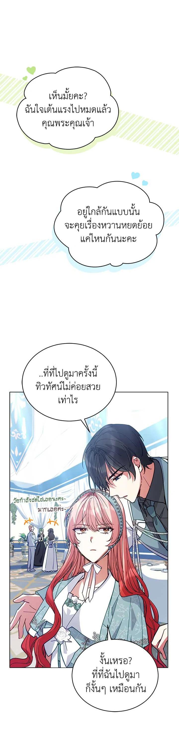 Manga-lc-com อ่านมังงะ อ่านการ์ตูน ออนไลน์ ฟรี Untouchable Lady ตอนที่ 1 2 3 4 5 6 7 8 9 10 11 12 13 14 ฟรี ไม่มีโฆษณา Manga-lc - อ่าน มังงะ อ่าน การ์ตูน ออนไลน์ อ่านมังงะ ฟรี