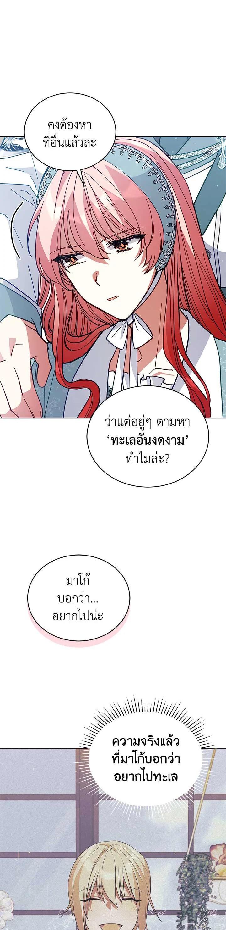 Manga-lc-com อ่านมังงะ อ่านการ์ตูน ออนไลน์ ฟรี Untouchable Lady ตอนที่ 1 2 3 4 5 6 7 8 9 10 11 12 13 14 ฟรี ไม่มีโฆษณา Manga-lc - อ่าน มังงะ อ่าน การ์ตูน ออนไลน์ อ่านมังงะ ฟรี