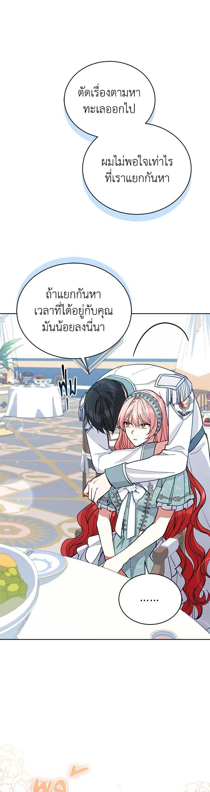 Manga-lc-com อ่านมังงะ อ่านการ์ตูน ออนไลน์ ฟรี Untouchable Lady ตอนที่ 1 2 3 4 5 6 7 8 9 10 11 12 13 14 ฟรี ไม่มีโฆษณา Manga-lc - อ่าน มังงะ อ่าน การ์ตูน ออนไลน์ อ่านมังงะ ฟรี