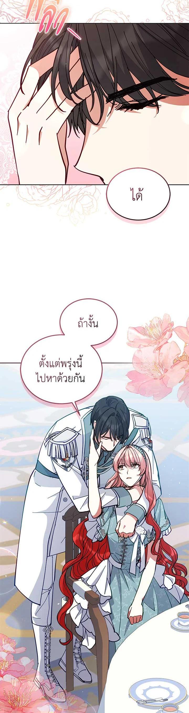 Manga-lc-com อ่านมังงะ อ่านการ์ตูน ออนไลน์ ฟรี Untouchable Lady ตอนที่ 1 2 3 4 5 6 7 8 9 10 11 12 13 14 ฟรี ไม่มีโฆษณา Manga-lc - อ่าน มังงะ อ่าน การ์ตูน ออนไลน์ อ่านมังงะ ฟรี