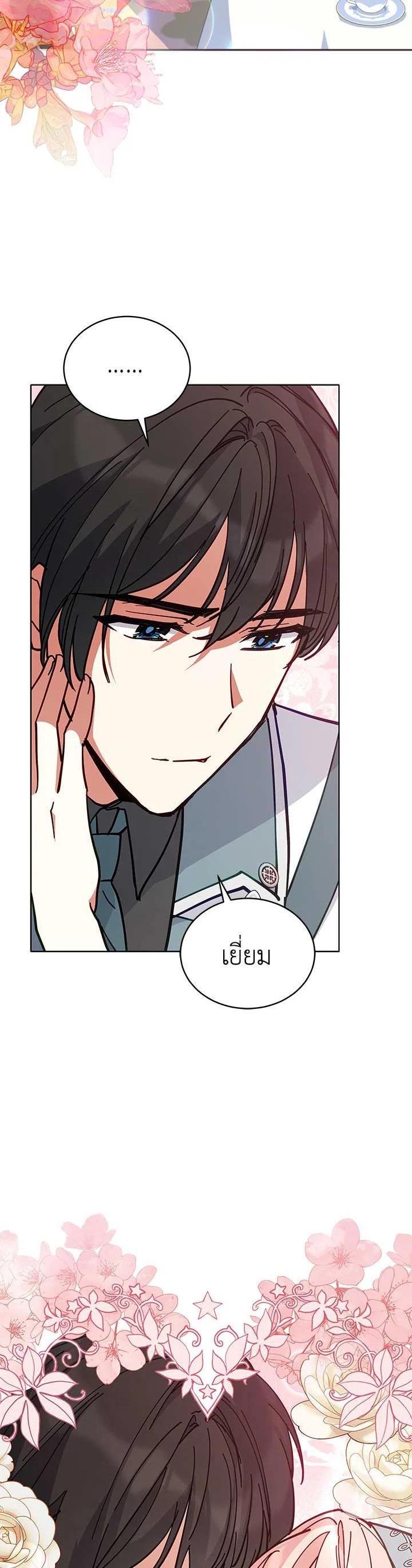 Manga-lc-com อ่านมังงะ อ่านการ์ตูน ออนไลน์ ฟรี Untouchable Lady ตอนที่ 1 2 3 4 5 6 7 8 9 10 11 12 13 14 ฟรี ไม่มีโฆษณา Manga-lc - อ่าน มังงะ อ่าน การ์ตูน ออนไลน์ อ่านมังงะ ฟรี