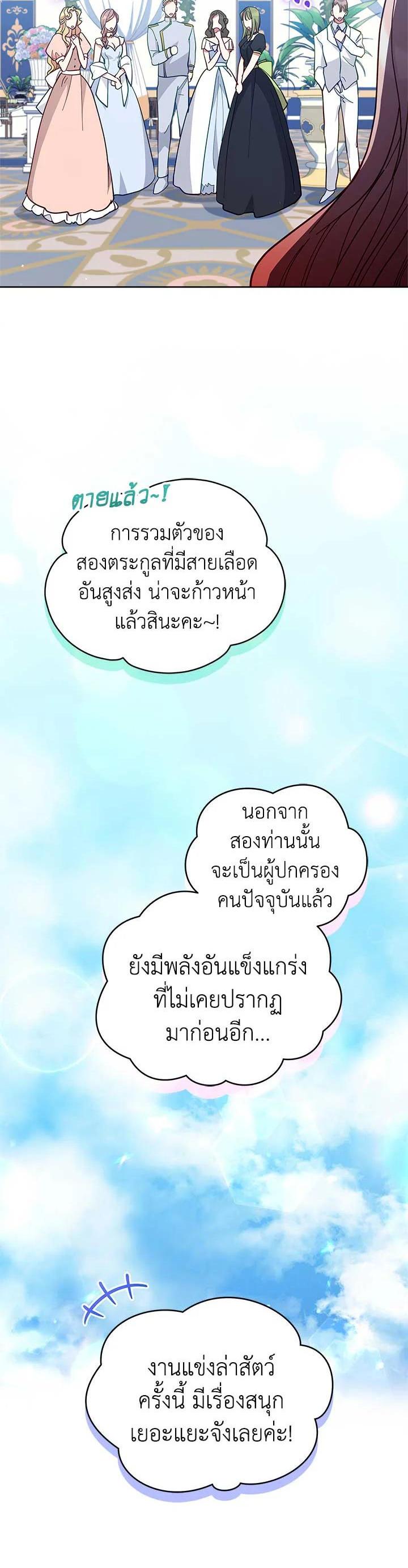 Manga-lc-com อ่านมังงะ อ่านการ์ตูน ออนไลน์ ฟรี Untouchable Lady ตอนที่ 1 2 3 4 5 6 7 8 9 10 11 12 13 14 ฟรี ไม่มีโฆษณา Manga-lc - อ่าน มังงะ อ่าน การ์ตูน ออนไลน์ อ่านมังงะ ฟรี