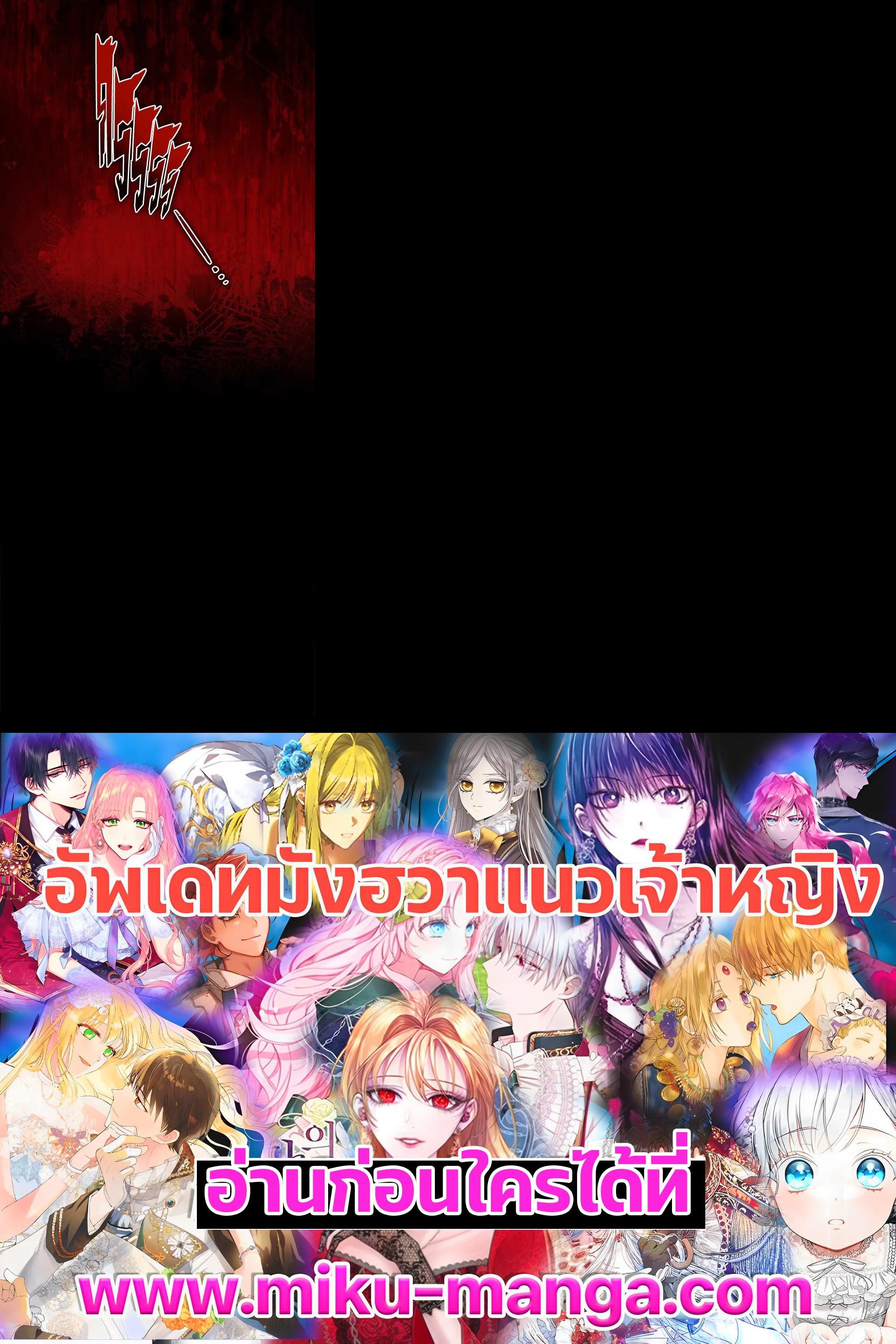 Manga-lc-com อ่านมังงะ อ่านการ์ตูน ออนไลน์ ฟรี Untouchable Lady ตอนที่ 1 2 3 4 5 6 7 8 9 10 11 12 13 14 ฟรี ไม่มีโฆษณา Manga-lc - อ่าน มังงะ อ่าน การ์ตูน ออนไลน์ อ่านมังงะ ฟรี