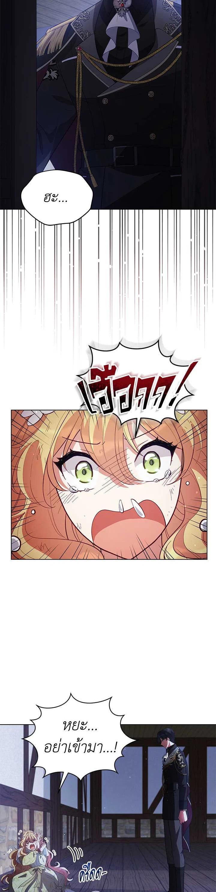 Manga-lc-com อ่านมังงะ อ่านการ์ตูน ออนไลน์ ฟรี Untouchable Lady ตอนที่ 1 2 3 4 5 6 7 8 9 10 11 12 13 14 ฟรี ไม่มีโฆษณา Manga-lc - อ่าน มังงะ อ่าน การ์ตูน ออนไลน์ อ่านมังงะ ฟรี