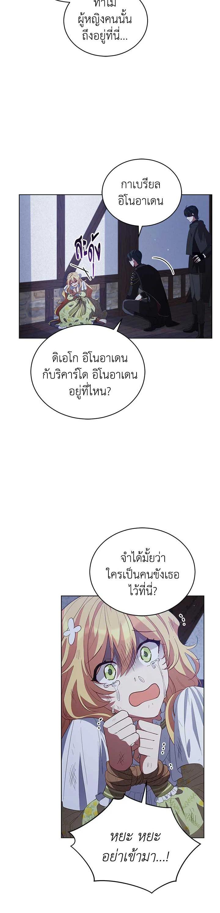 Manga-lc-com อ่านมังงะ อ่านการ์ตูน ออนไลน์ ฟรี Untouchable Lady ตอนที่ 1 2 3 4 5 6 7 8 9 10 11 12 13 14 ฟรี ไม่มีโฆษณา Manga-lc - อ่าน มังงะ อ่าน การ์ตูน ออนไลน์ อ่านมังงะ ฟรี