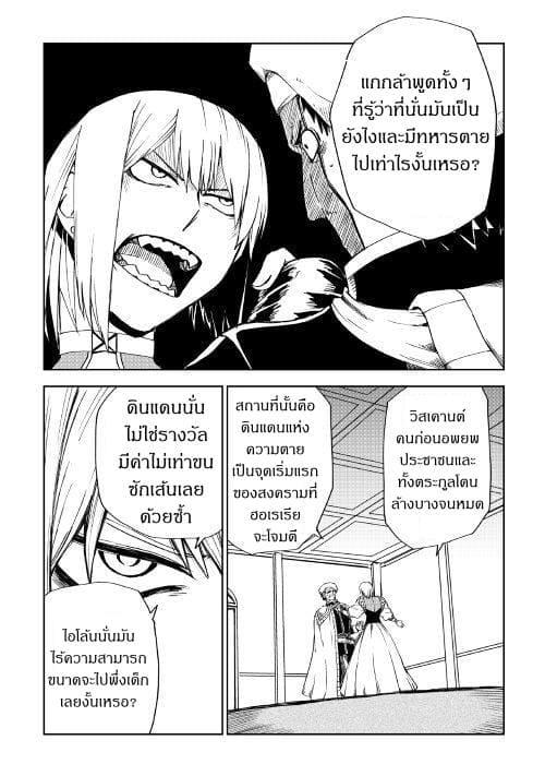 Manga-lc-com อ่านมังงะ อ่านการ์ตูน ออนไลน์ ฟรี Isekai Tensei Soudouki ตอนที่ 1 2 3 4 5 6 7 8 9 10 11 12 13 14 ฟรี ไม่มีโฆษณา Manga-lc - อ่าน มังงะ อ่าน การ์ตูน ออนไลน์ อ่านมังงะ ฟรี