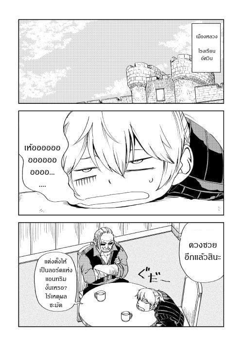 Manga-lc-com อ่านมังงะ อ่านการ์ตูน ออนไลน์ ฟรี Isekai Tensei Soudouki ตอนที่ 1 2 3 4 5 6 7 8 9 10 11 12 13 14 ฟรี ไม่มีโฆษณา Manga-lc - อ่าน มังงะ อ่าน การ์ตูน ออนไลน์ อ่านมังงะ ฟรี