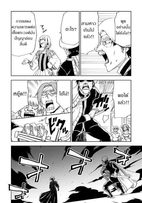 Manga-lc-com อ่านมังงะ อ่านการ์ตูน ออนไลน์ ฟรี Isekai Tensei Soudouki ตอนที่ 1 2 3 4 5 6 7 8 9 10 11 12 13 14 ฟรี ไม่มีโฆษณา Manga-lc - อ่าน มังงะ อ่าน การ์ตูน ออนไลน์ อ่านมังงะ ฟรี