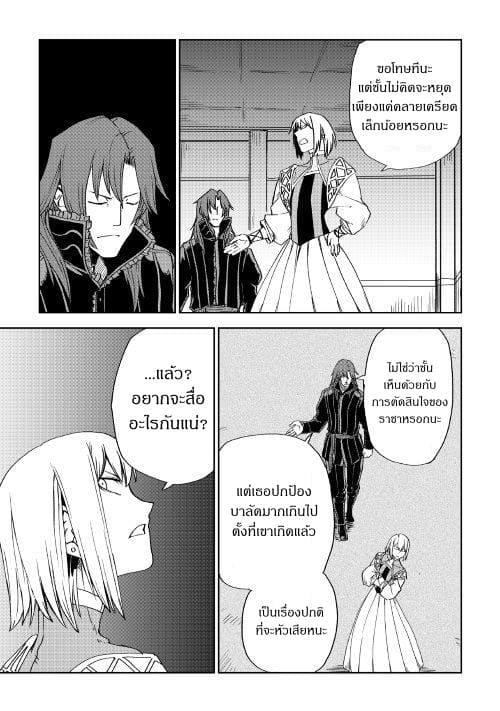 Manga-lc-com อ่านมังงะ อ่านการ์ตูน ออนไลน์ ฟรี Isekai Tensei Soudouki ตอนที่ 1 2 3 4 5 6 7 8 9 10 11 12 13 14 ฟรี ไม่มีโฆษณา Manga-lc - อ่าน มังงะ อ่าน การ์ตูน ออนไลน์ อ่านมังงะ ฟรี