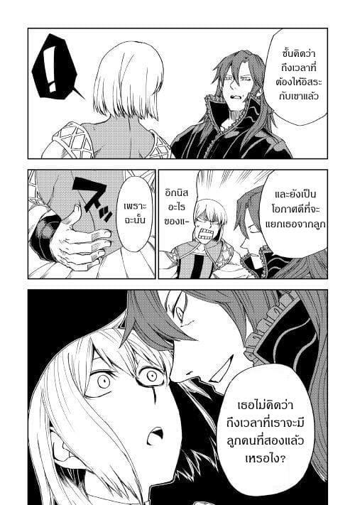 Manga-lc-com อ่านมังงะ อ่านการ์ตูน ออนไลน์ ฟรี Isekai Tensei Soudouki ตอนที่ 1 2 3 4 5 6 7 8 9 10 11 12 13 14 ฟรี ไม่มีโฆษณา Manga-lc - อ่าน มังงะ อ่าน การ์ตูน ออนไลน์ อ่านมังงะ ฟรี