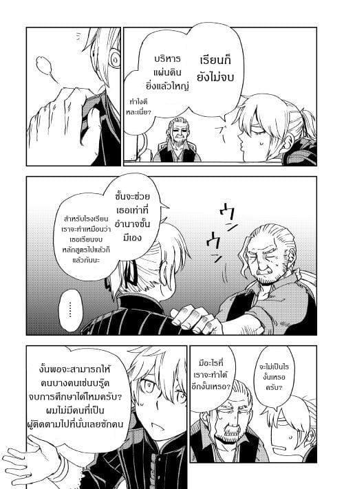 Manga-lc-com อ่านมังงะ อ่านการ์ตูน ออนไลน์ ฟรี Isekai Tensei Soudouki ตอนที่ 1 2 3 4 5 6 7 8 9 10 11 12 13 14 ฟรี ไม่มีโฆษณา Manga-lc - อ่าน มังงะ อ่าน การ์ตูน ออนไลน์ อ่านมังงะ ฟรี