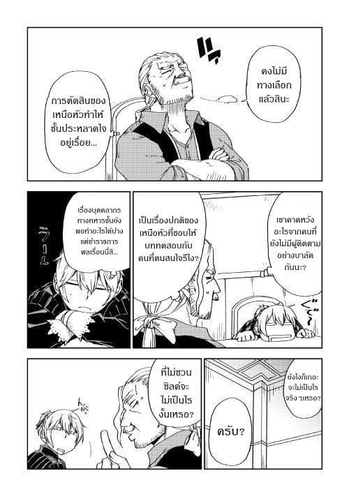 Manga-lc-com อ่านมังงะ อ่านการ์ตูน ออนไลน์ ฟรี Isekai Tensei Soudouki ตอนที่ 1 2 3 4 5 6 7 8 9 10 11 12 13 14 ฟรี ไม่มีโฆษณา Manga-lc - อ่าน มังงะ อ่าน การ์ตูน ออนไลน์ อ่านมังงะ ฟรี