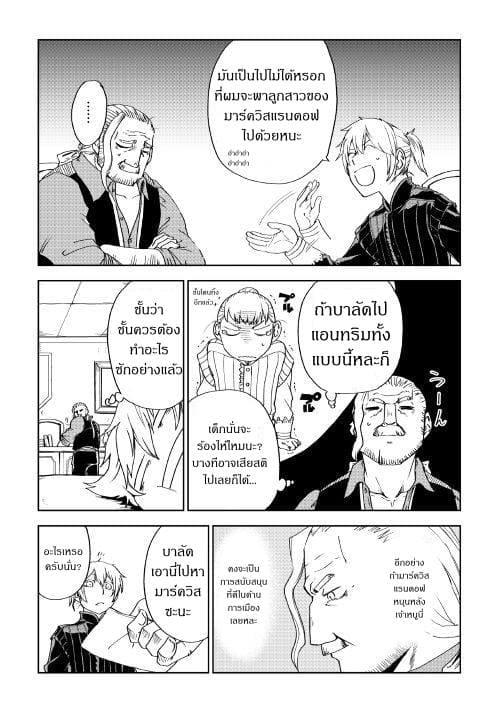 Manga-lc-com อ่านมังงะ อ่านการ์ตูน ออนไลน์ ฟรี Isekai Tensei Soudouki ตอนที่ 1 2 3 4 5 6 7 8 9 10 11 12 13 14 ฟรี ไม่มีโฆษณา Manga-lc - อ่าน มังงะ อ่าน การ์ตูน ออนไลน์ อ่านมังงะ ฟรี