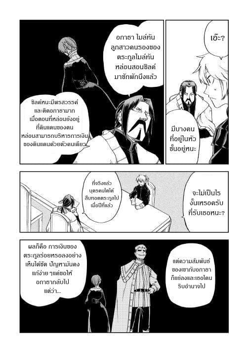 Manga-lc-com อ่านมังงะ อ่านการ์ตูน ออนไลน์ ฟรี Isekai Tensei Soudouki ตอนที่ 1 2 3 4 5 6 7 8 9 10 11 12 13 14 ฟรี ไม่มีโฆษณา Manga-lc - อ่าน มังงะ อ่าน การ์ตูน ออนไลน์ อ่านมังงะ ฟรี