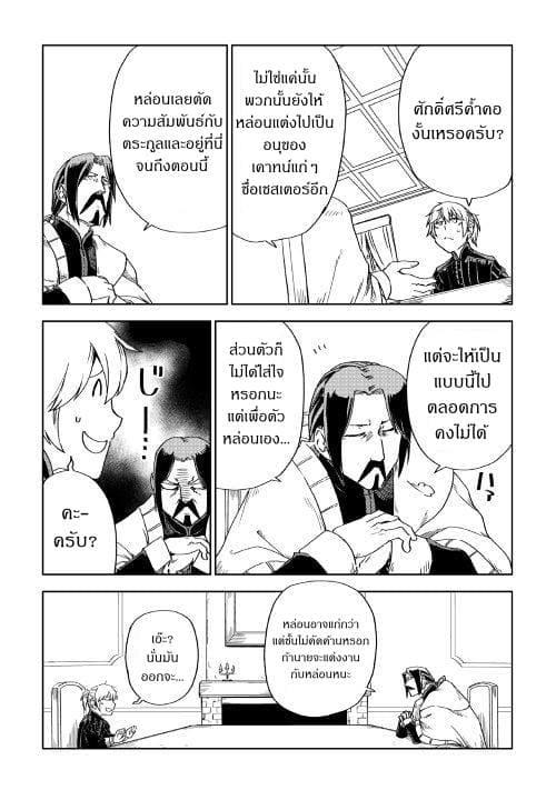 Manga-lc-com อ่านมังงะ อ่านการ์ตูน ออนไลน์ ฟรี Isekai Tensei Soudouki ตอนที่ 1 2 3 4 5 6 7 8 9 10 11 12 13 14 ฟรี ไม่มีโฆษณา Manga-lc - อ่าน มังงะ อ่าน การ์ตูน ออนไลน์ อ่านมังงะ ฟรี