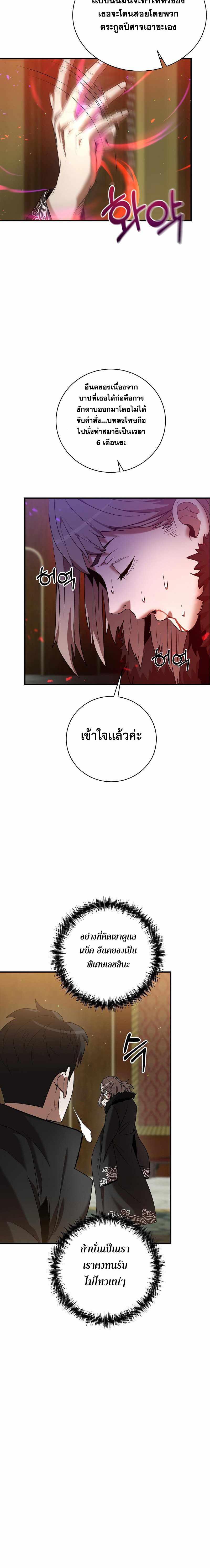 Manga-lc-com อ่านมังงะ อ่านการ์ตูน ออนไลน์ ฟรี I Became a Renowned Family’s Sword Prodigy ตอนที่ 1 2 3 4 5 6 7 8 9 10 11 12 13 14 ฟรี ไม่มีโฆษณา Manga-lc - อ่าน มังงะ อ่าน การ์ตูน ออนไลน์ อ่านมังงะ ฟรี