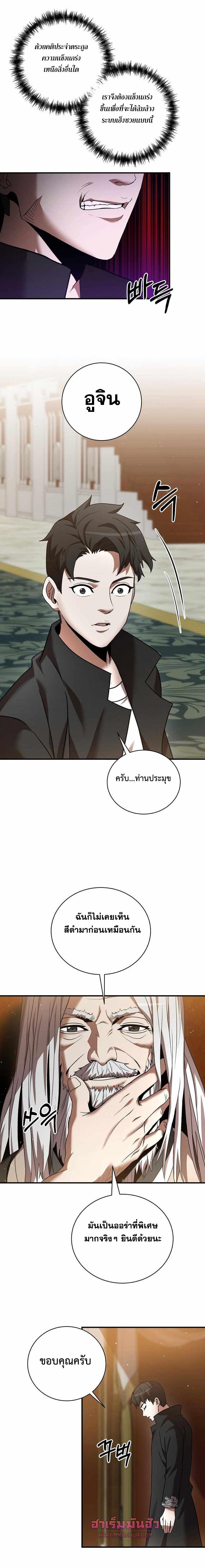 Manga-lc-com อ่านมังงะ อ่านการ์ตูน ออนไลน์ ฟรี I Became a Renowned Family’s Sword Prodigy ตอนที่ 1 2 3 4 5 6 7 8 9 10 11 12 13 14 ฟรี ไม่มีโฆษณา Manga-lc - อ่าน มังงะ อ่าน การ์ตูน ออนไลน์ อ่านมังงะ ฟรี