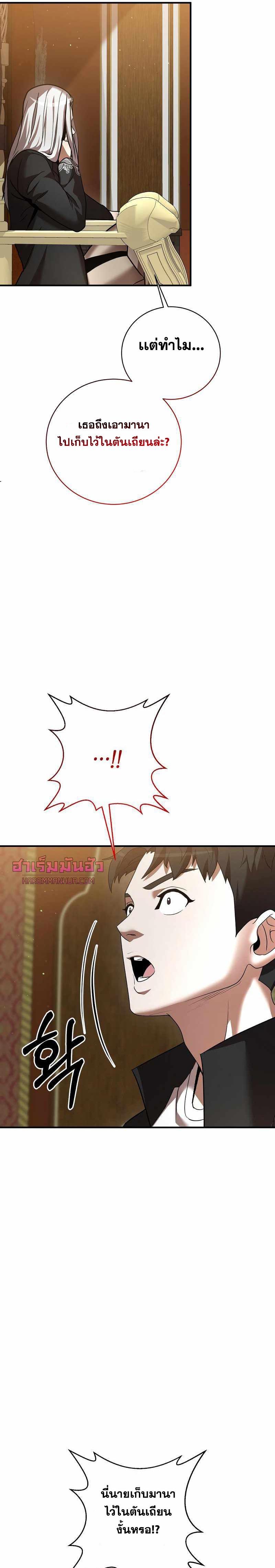 Manga-lc-com อ่านมังงะ อ่านการ์ตูน ออนไลน์ ฟรี I Became a Renowned Family’s Sword Prodigy ตอนที่ 1 2 3 4 5 6 7 8 9 10 11 12 13 14 ฟรี ไม่มีโฆษณา Manga-lc - อ่าน มังงะ อ่าน การ์ตูน ออนไลน์ อ่านมังงะ ฟรี