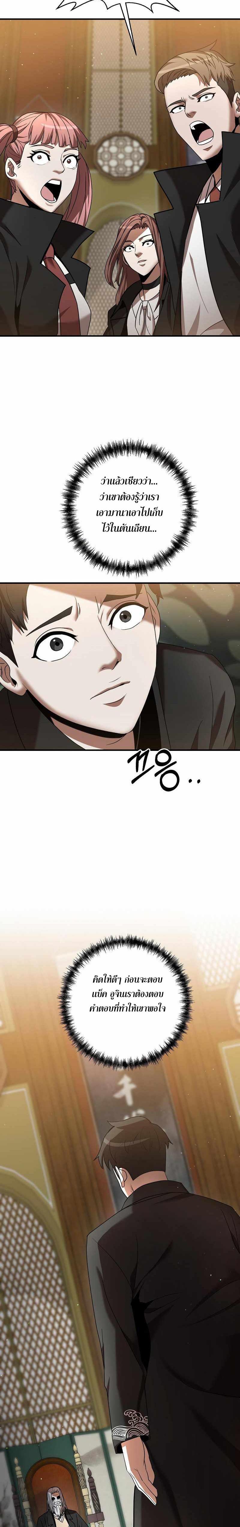 Manga-lc-com อ่านมังงะ อ่านการ์ตูน ออนไลน์ ฟรี I Became a Renowned Family’s Sword Prodigy ตอนที่ 1 2 3 4 5 6 7 8 9 10 11 12 13 14 ฟรี ไม่มีโฆษณา Manga-lc - อ่าน มังงะ อ่าน การ์ตูน ออนไลน์ อ่านมังงะ ฟรี