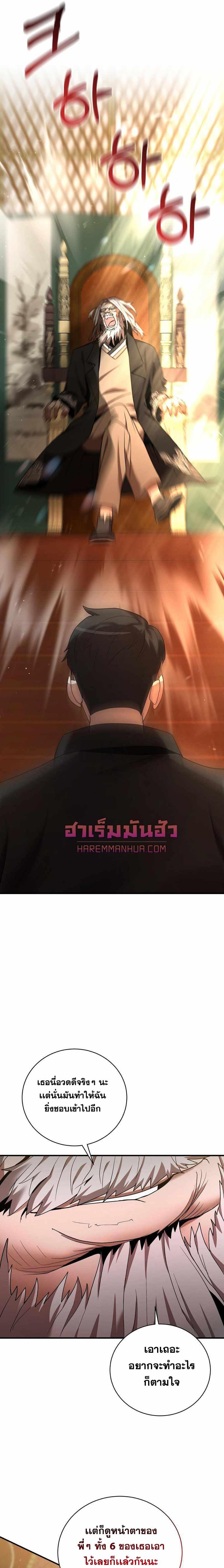 Manga-lc-com อ่านมังงะ อ่านการ์ตูน ออนไลน์ ฟรี I Became a Renowned Family’s Sword Prodigy ตอนที่ 1 2 3 4 5 6 7 8 9 10 11 12 13 14 ฟรี ไม่มีโฆษณา Manga-lc - อ่าน มังงะ อ่าน การ์ตูน ออนไลน์ อ่านมังงะ ฟรี