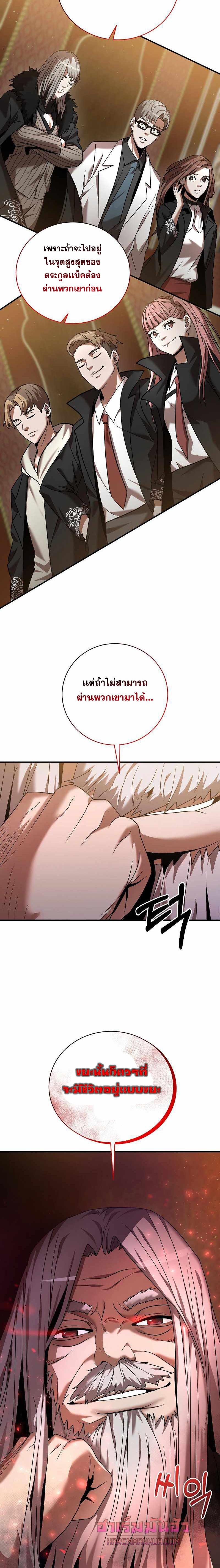 Manga-lc-com อ่านมังงะ อ่านการ์ตูน ออนไลน์ ฟรี I Became a Renowned Family’s Sword Prodigy ตอนที่ 1 2 3 4 5 6 7 8 9 10 11 12 13 14 ฟรี ไม่มีโฆษณา Manga-lc - อ่าน มังงะ อ่าน การ์ตูน ออนไลน์ อ่านมังงะ ฟรี