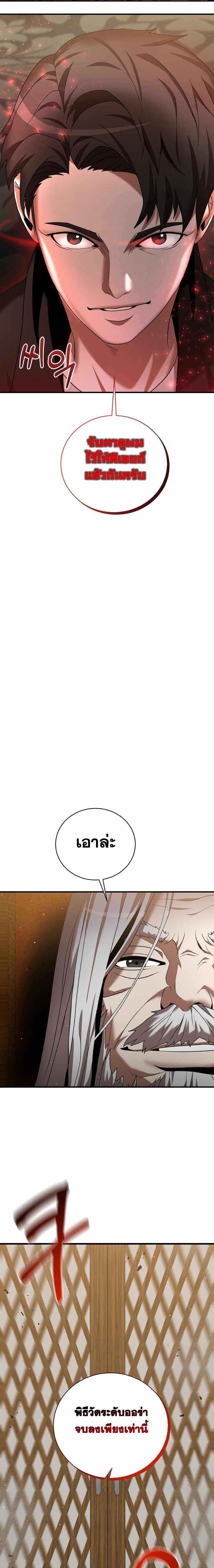 Manga-lc-com อ่านมังงะ อ่านการ์ตูน ออนไลน์ ฟรี I Became a Renowned Family’s Sword Prodigy ตอนที่ 1 2 3 4 5 6 7 8 9 10 11 12 13 14 ฟรี ไม่มีโฆษณา Manga-lc - อ่าน มังงะ อ่าน การ์ตูน ออนไลน์ อ่านมังงะ ฟรี