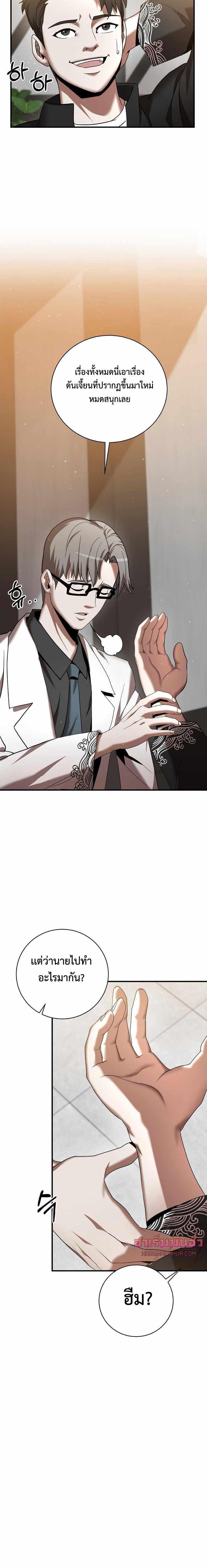Manga-lc-com อ่านมังงะ อ่านการ์ตูน ออนไลน์ ฟรี I Became a Renowned Family’s Sword Prodigy ตอนที่ 1 2 3 4 5 6 7 8 9 10 11 12 13 14 ฟรี ไม่มีโฆษณา Manga-lc - อ่าน มังงะ อ่าน การ์ตูน ออนไลน์ อ่านมังงะ ฟรี