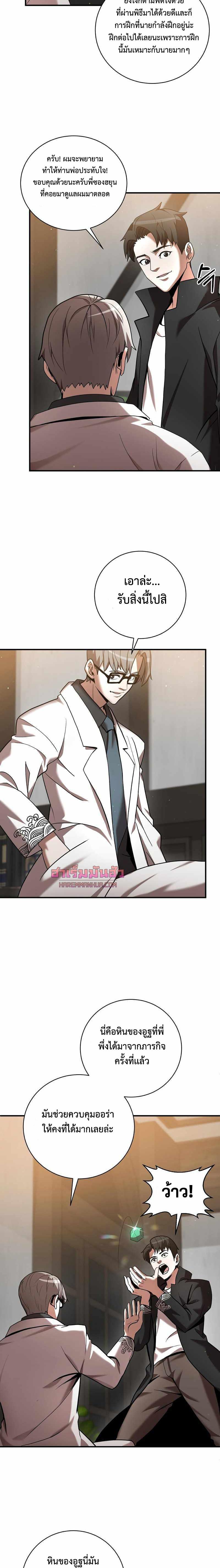 Manga-lc-com อ่านมังงะ อ่านการ์ตูน ออนไลน์ ฟรี I Became a Renowned Family’s Sword Prodigy ตอนที่ 1 2 3 4 5 6 7 8 9 10 11 12 13 14 ฟรี ไม่มีโฆษณา Manga-lc - อ่าน มังงะ อ่าน การ์ตูน ออนไลน์ อ่านมังงะ ฟรี