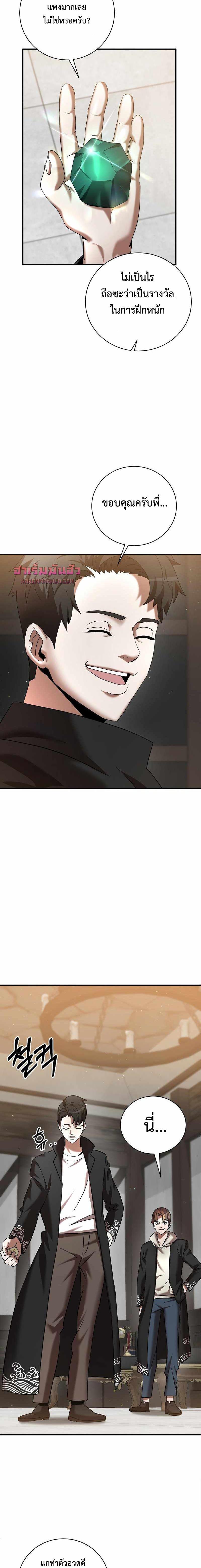 Manga-lc-com อ่านมังงะ อ่านการ์ตูน ออนไลน์ ฟรี I Became a Renowned Family’s Sword Prodigy ตอนที่ 1 2 3 4 5 6 7 8 9 10 11 12 13 14 ฟรี ไม่มีโฆษณา Manga-lc - อ่าน มังงะ อ่าน การ์ตูน ออนไลน์ อ่านมังงะ ฟรี