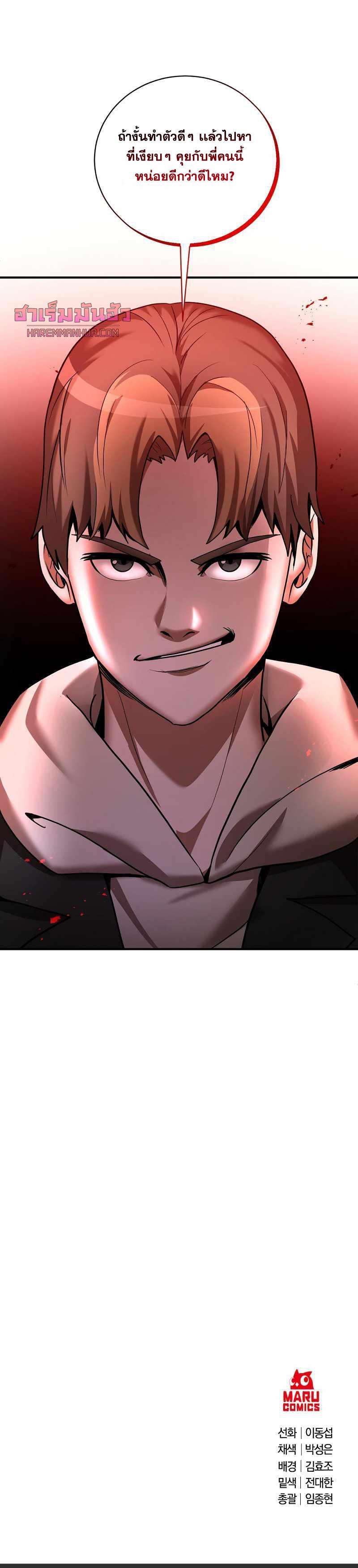 Manga-lc-com อ่านมังงะ อ่านการ์ตูน ออนไลน์ ฟรี I Became a Renowned Family’s Sword Prodigy ตอนที่ 1 2 3 4 5 6 7 8 9 10 11 12 13 14 ฟรี ไม่มีโฆษณา Manga-lc - อ่าน มังงะ อ่าน การ์ตูน ออนไลน์ อ่านมังงะ ฟรี