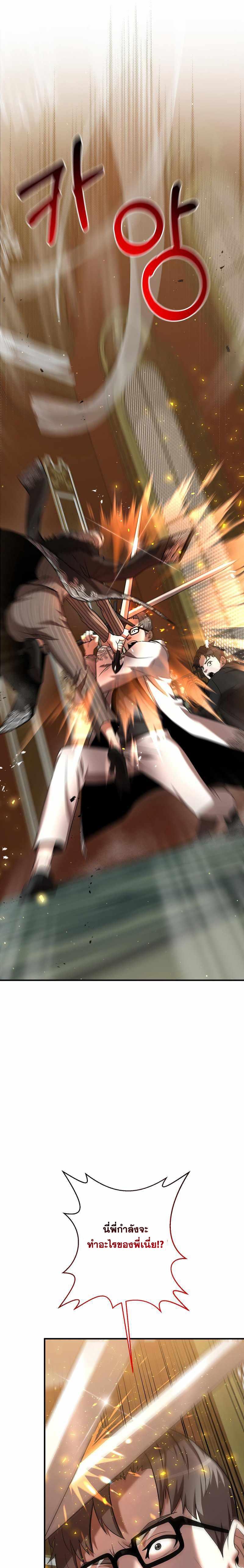 Manga-lc-com อ่านมังงะ อ่านการ์ตูน ออนไลน์ ฟรี I Became a Renowned Family’s Sword Prodigy ตอนที่ 1 2 3 4 5 6 7 8 9 10 11 12 13 14 ฟรี ไม่มีโฆษณา Manga-lc - อ่าน มังงะ อ่าน การ์ตูน ออนไลน์ อ่านมังงะ ฟรี