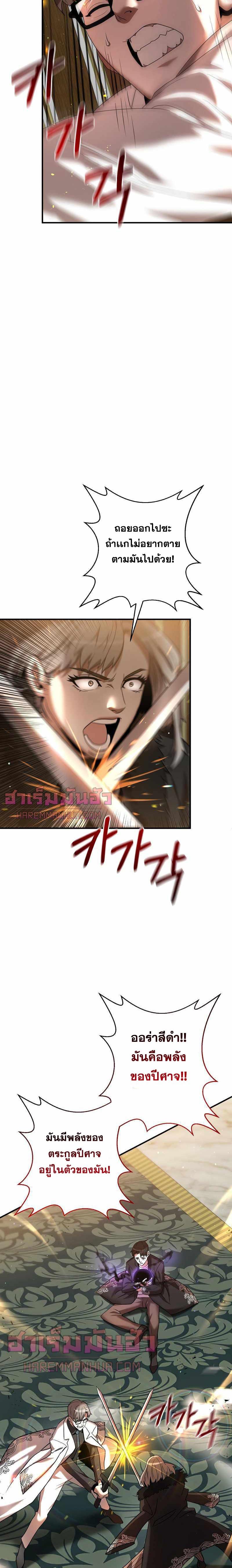 Manga-lc-com อ่านมังงะ อ่านการ์ตูน ออนไลน์ ฟรี I Became a Renowned Family’s Sword Prodigy ตอนที่ 1 2 3 4 5 6 7 8 9 10 11 12 13 14 ฟรี ไม่มีโฆษณา Manga-lc - อ่าน มังงะ อ่าน การ์ตูน ออนไลน์ อ่านมังงะ ฟรี