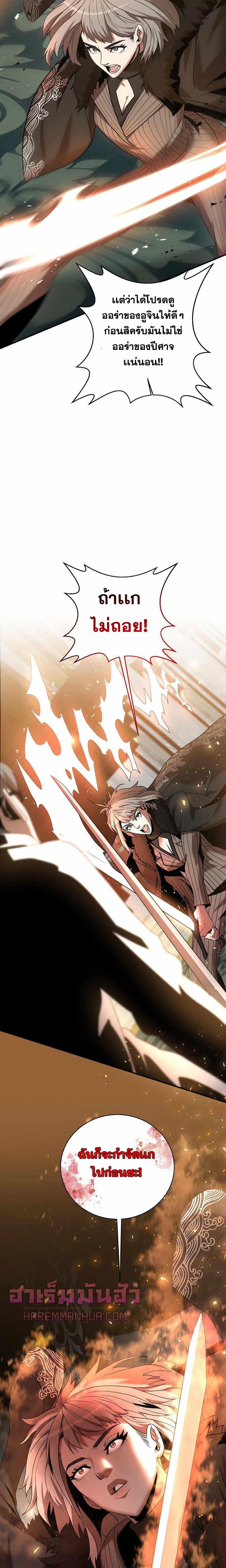 Manga-lc-com อ่านมังงะ อ่านการ์ตูน ออนไลน์ ฟรี I Became a Renowned Family’s Sword Prodigy ตอนที่ 1 2 3 4 5 6 7 8 9 10 11 12 13 14 ฟรี ไม่มีโฆษณา Manga-lc - อ่าน มังงะ อ่าน การ์ตูน ออนไลน์ อ่านมังงะ ฟรี