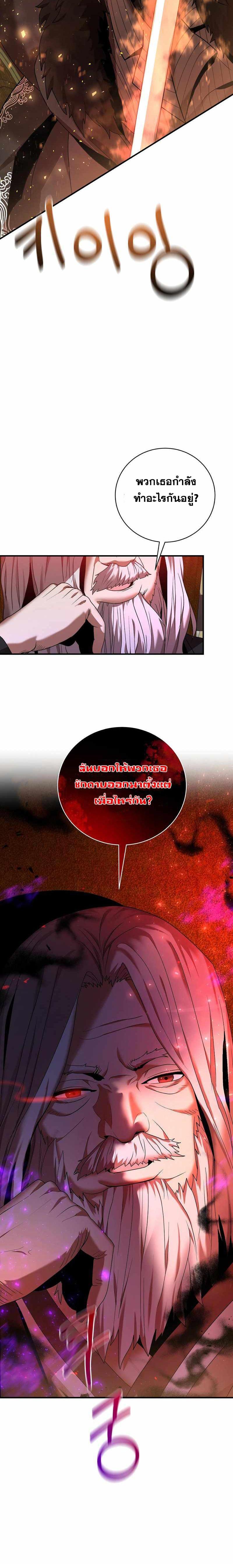 Manga-lc-com อ่านมังงะ อ่านการ์ตูน ออนไลน์ ฟรี I Became a Renowned Family’s Sword Prodigy ตอนที่ 1 2 3 4 5 6 7 8 9 10 11 12 13 14 ฟรี ไม่มีโฆษณา Manga-lc - อ่าน มังงะ อ่าน การ์ตูน ออนไลน์ อ่านมังงะ ฟรี