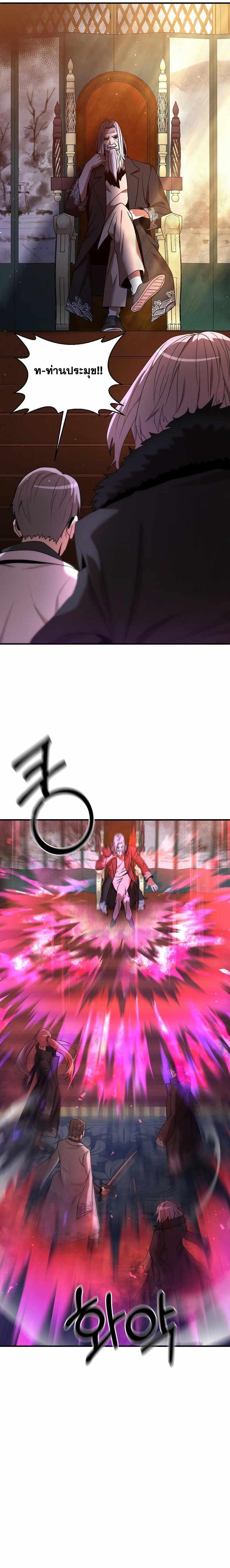 Manga-lc-com อ่านมังงะ อ่านการ์ตูน ออนไลน์ ฟรี I Became a Renowned Family’s Sword Prodigy ตอนที่ 1 2 3 4 5 6 7 8 9 10 11 12 13 14 ฟรี ไม่มีโฆษณา Manga-lc - อ่าน มังงะ อ่าน การ์ตูน ออนไลน์ อ่านมังงะ ฟรี