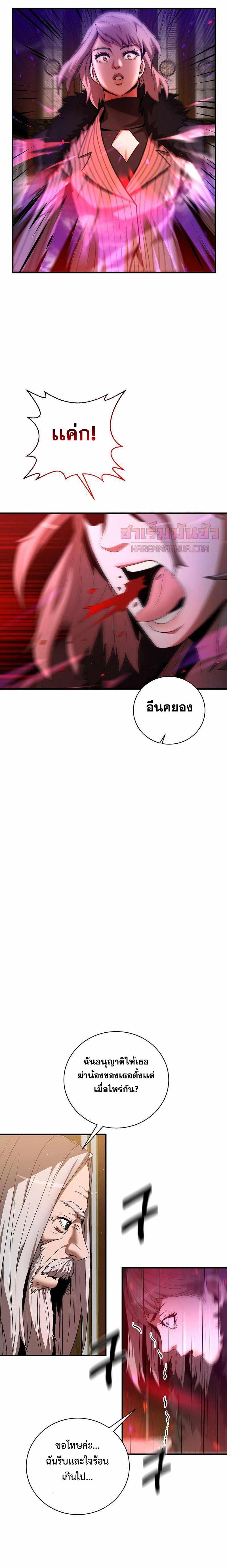 Manga-lc-com อ่านมังงะ อ่านการ์ตูน ออนไลน์ ฟรี I Became a Renowned Family’s Sword Prodigy ตอนที่ 1 2 3 4 5 6 7 8 9 10 11 12 13 14 ฟรี ไม่มีโฆษณา Manga-lc - อ่าน มังงะ อ่าน การ์ตูน ออนไลน์ อ่านมังงะ ฟรี