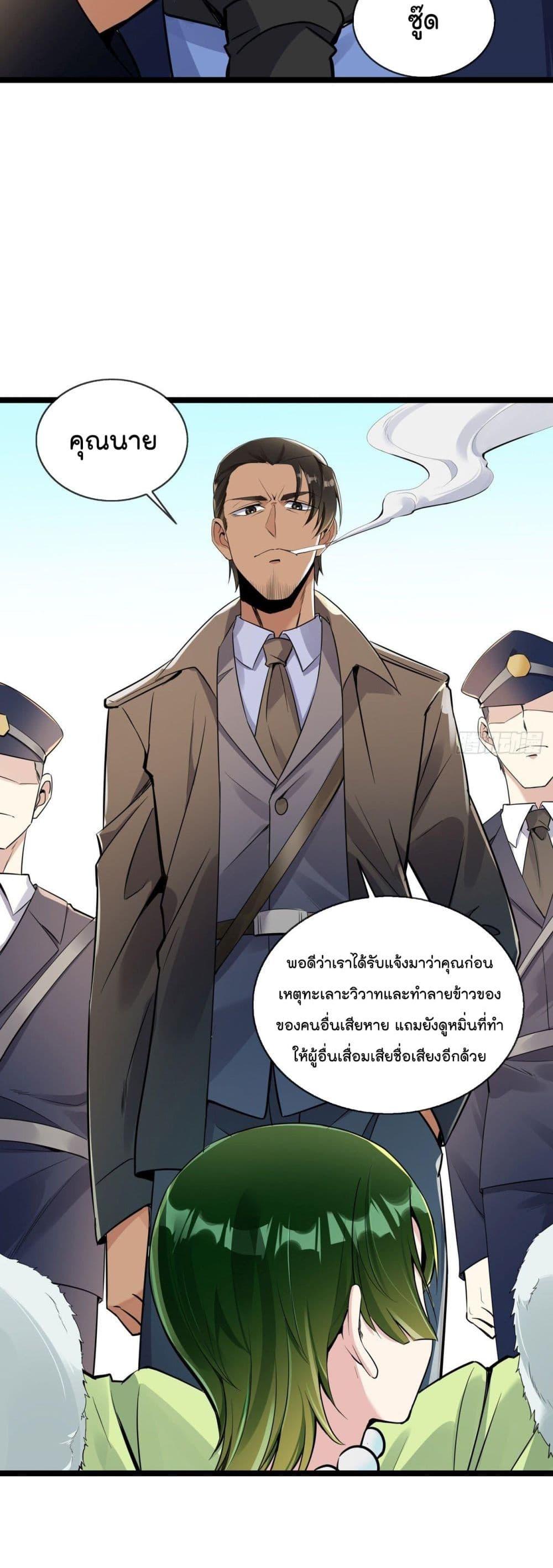 Manga-lc-com อ่านมังงะ อ่านการ์ตูน ออนไลน์ ฟรี Oh My Lovely Boss ตอนที่ 1 2 3 4 5 6 7 8 9 10 11 12 13 14 ฟรี ไม่มีโฆษณา Manga-lc - อ่าน มังงะ อ่าน การ์ตูน ออนไลน์ อ่านมังงะ ฟรี