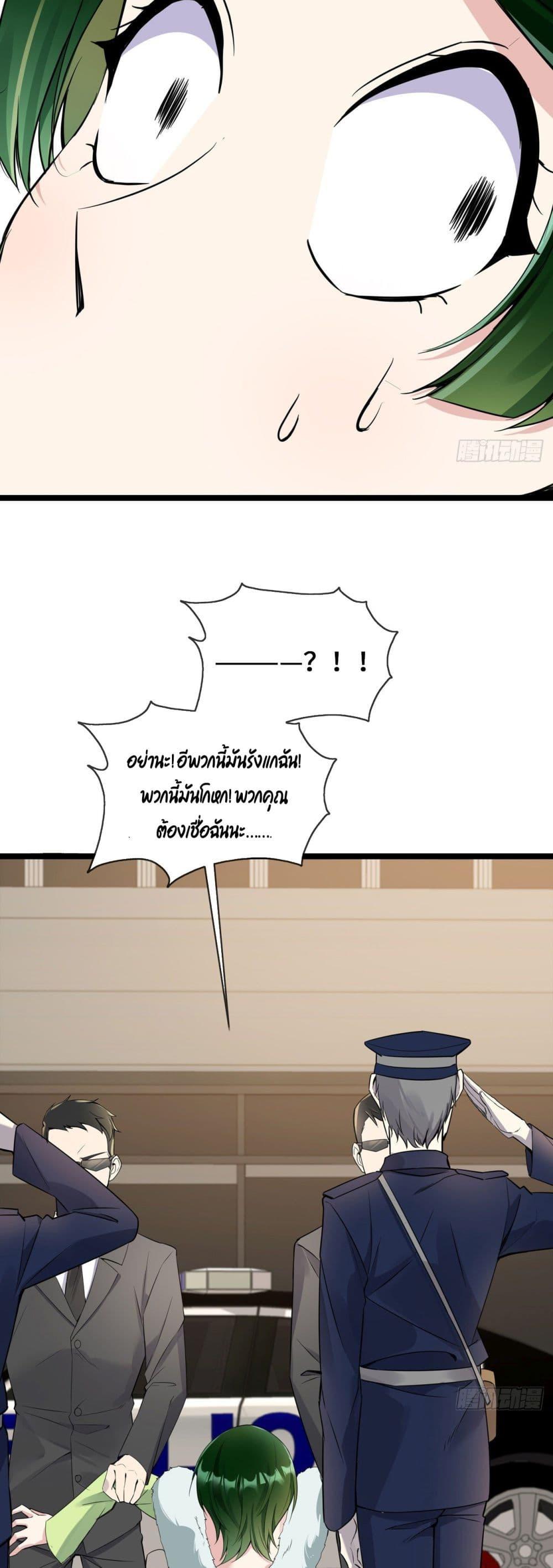 Manga-lc-com อ่านมังงะ อ่านการ์ตูน ออนไลน์ ฟรี Oh My Lovely Boss ตอนที่ 1 2 3 4 5 6 7 8 9 10 11 12 13 14 ฟรี ไม่มีโฆษณา Manga-lc - อ่าน มังงะ อ่าน การ์ตูน ออนไลน์ อ่านมังงะ ฟรี